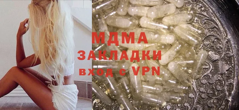 МДМА Molly  сайты даркнета состав  Соликамск  где купить наркоту 